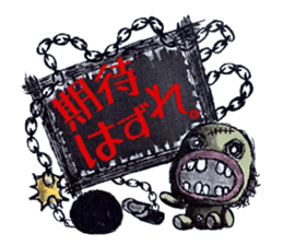 Pathological laboratory ~Assertion~ sticker #13286369