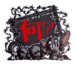 Pathological laboratory ~Assertion~ sticker #13286370