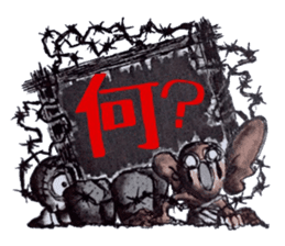 Pathological laboratory ~Assertion~ sticker #13286370