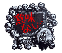 Pathological laboratory ~Assertion~ sticker #13286371