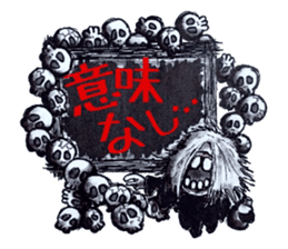 Pathological laboratory ~Assertion~ sticker #13286371