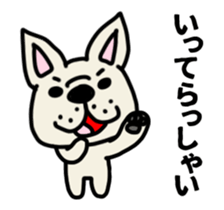 Animation sticker, French bulldog. sticker #13286392