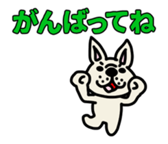 Animation sticker, French bulldog. sticker #13286395