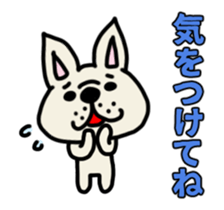Animation sticker, French bulldog. sticker #13286396