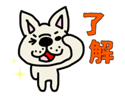 Animation sticker, French bulldog. sticker #13286397