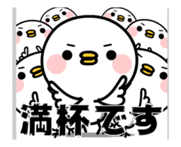 TORI-SAN takumi [ animation ] sticker #13286542