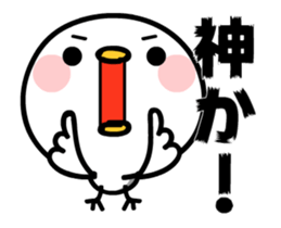 TORI-SAN takumi [ animation ] sticker #13286545