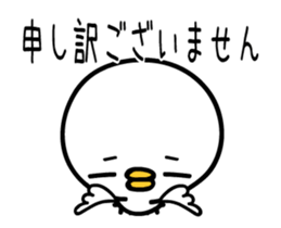 TORI-SAN takumi [ animation ] sticker #13286548