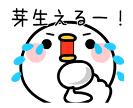 TORI-SAN takumi [ animation ] sticker #13286556