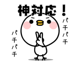 TORI-SAN takumi [ animation ] sticker #13286557