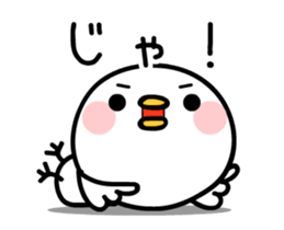 TORI-SAN takumi [ animation ] sticker #13286565