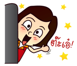 MOO-DANG : busy day 3 sticker #13286726