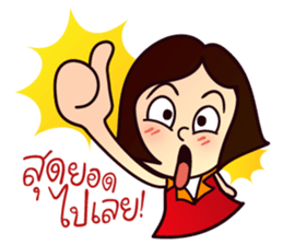 MOO-DANG : busy day 3 sticker #13286728