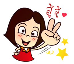 MOO-DANG : busy day 3 sticker #13286730