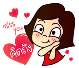 MOO-DANG : busy day 3 sticker #13286731