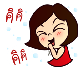 MOO-DANG : busy day 3 sticker #13286732