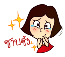 MOO-DANG : busy day 3 sticker #13286734