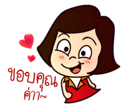 MOO-DANG : busy day 3 sticker #13286735