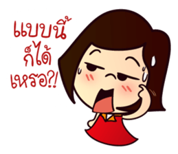 MOO-DANG : busy day 3 sticker #13286741