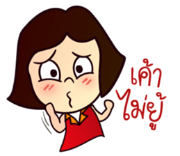 MOO-DANG : busy day 3 sticker #13286742