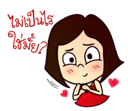 MOO-DANG : busy day 3 sticker #13286744