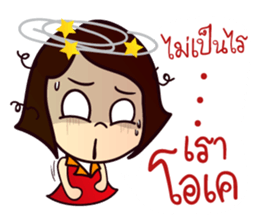 MOO-DANG : busy day 3 sticker #13286745