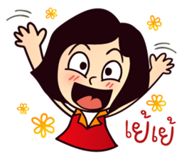 MOO-DANG : busy day 3 sticker #13286748