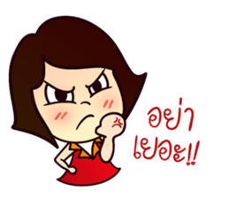 MOO-DANG : busy day 3 sticker #13286751