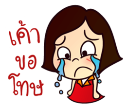 MOO-DANG : busy day 3 sticker #13286752