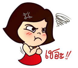 MOO-DANG : busy day 3 sticker #13286754