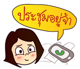 MOO-DANG : busy day 3 sticker #13286763