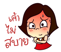 MOO-DANG : busy day 3 sticker #13286764