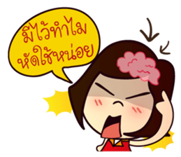 MOO-DANG : busy day 3 sticker #13286765