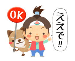 Cute Momotaro stickers (Animated) sticker #13286766