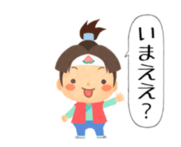 Cute Momotaro stickers (Animated) sticker #13286771