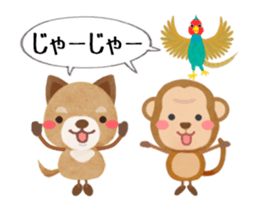 Cute Momotaro stickers (Animated) sticker #13286772