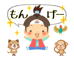 Cute Momotaro stickers (Animated) sticker #13286776
