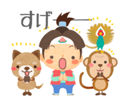 Cute Momotaro stickers (Animated) sticker #13286777
