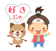 Cute Momotaro stickers (Animated) sticker #13286780