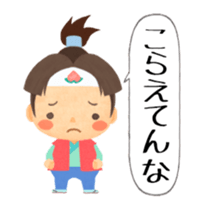 Cute Momotaro stickers (Animated) sticker #13286781