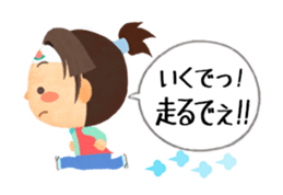 Cute Momotaro stickers (Animated) sticker #13286783