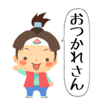 Cute Momotaro stickers (Animated) sticker #13286787
