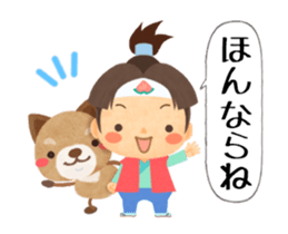 Cute Momotaro stickers (Animated) sticker #13286788