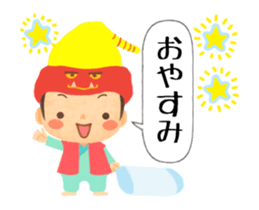 Cute Momotaro stickers (Animated) sticker #13286789