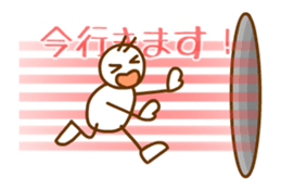 Animated Mr. Through sticker #13286791