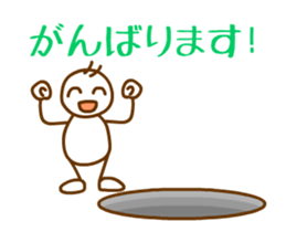 Animated Mr. Through sticker #13286792