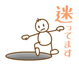 Animated Mr. Through sticker #13286794