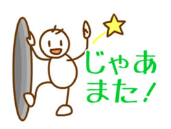 Animated Mr. Through sticker #13286795