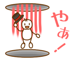 Animated Mr. Through sticker #13286797