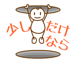 Animated Mr. Through sticker #13286800